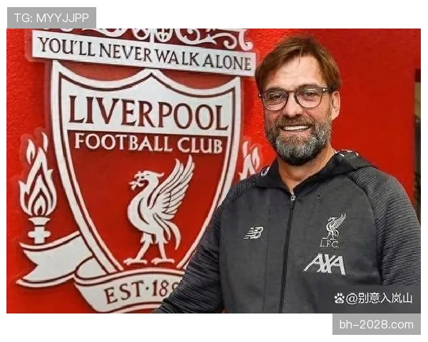 克洛普高位逼抢如何持续撕开防线？解析其关键战役中的战术领先优势