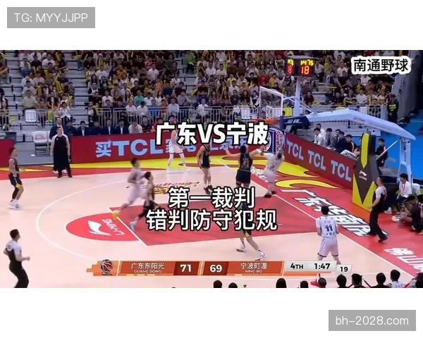 犯规判定规则详解：裁判如何判断犯规与合理防守