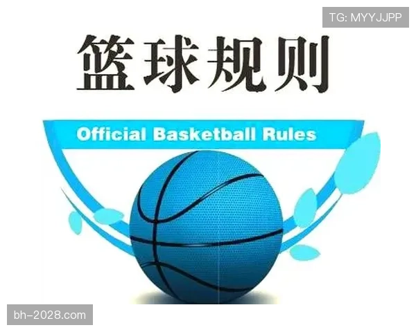 篮球比赛中拉人犯规怎么判罚？一篇文章详细解析规则