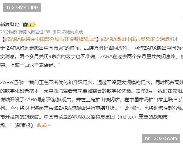 群里疯传一张梅根·拉皮诺的超市小票，数字看完我彻底怀疑人生