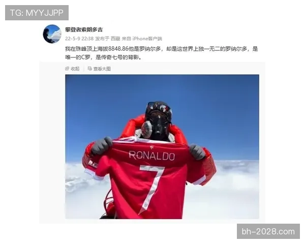 2026世界杯葡萄牙能否圆梦 C罗最后一舞能否带队登顶