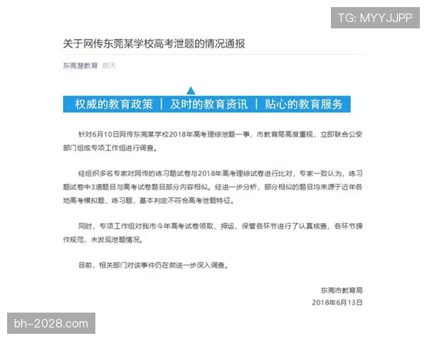 2026世界杯资格判定顺序规则 2026世界杯资格判定顺序规则