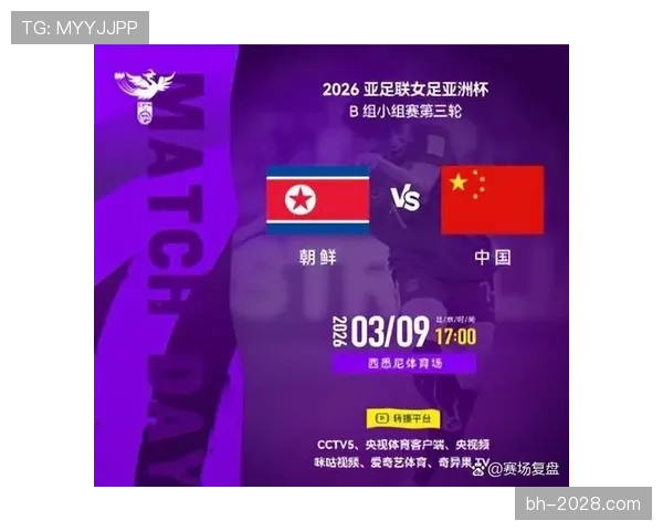 2026世界杯哪些球队最有机会逆袭小组头名