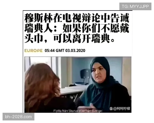瑞典赛前新闻动态汇总